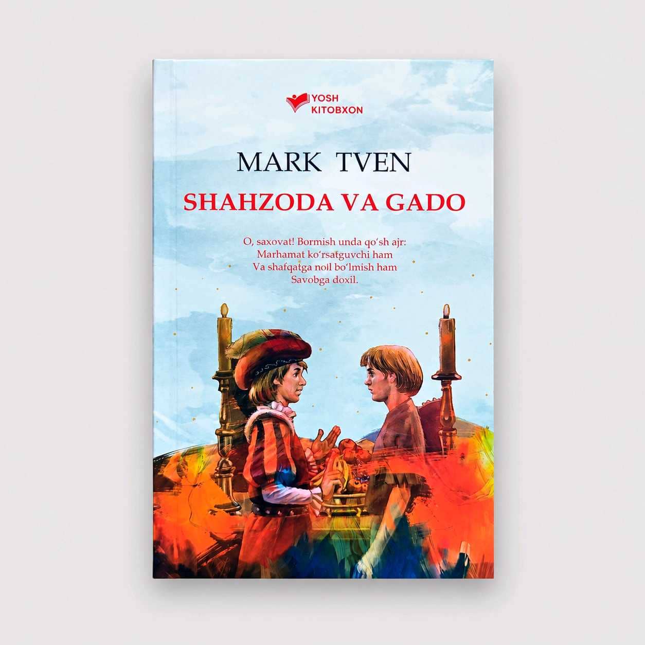 MARK TVEN: SHAHZODA VA GADO 1