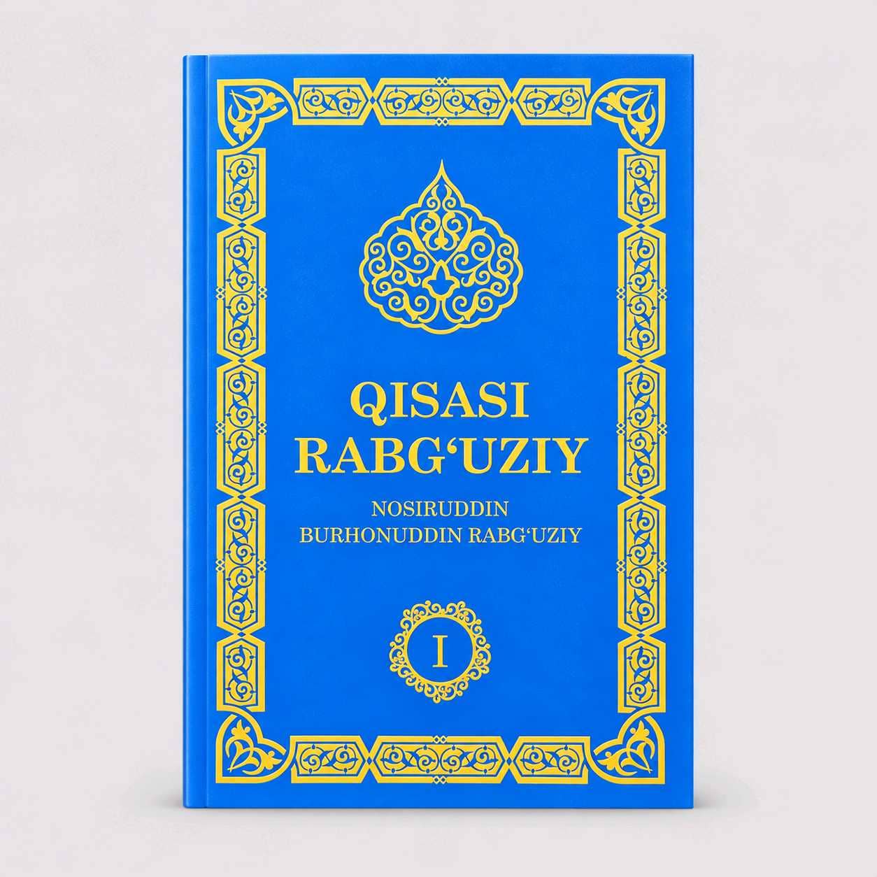 NOSIRUDDIN BURHONUDDIN RABG‘UZIY: QISASI RABG‘UZIY 1 1