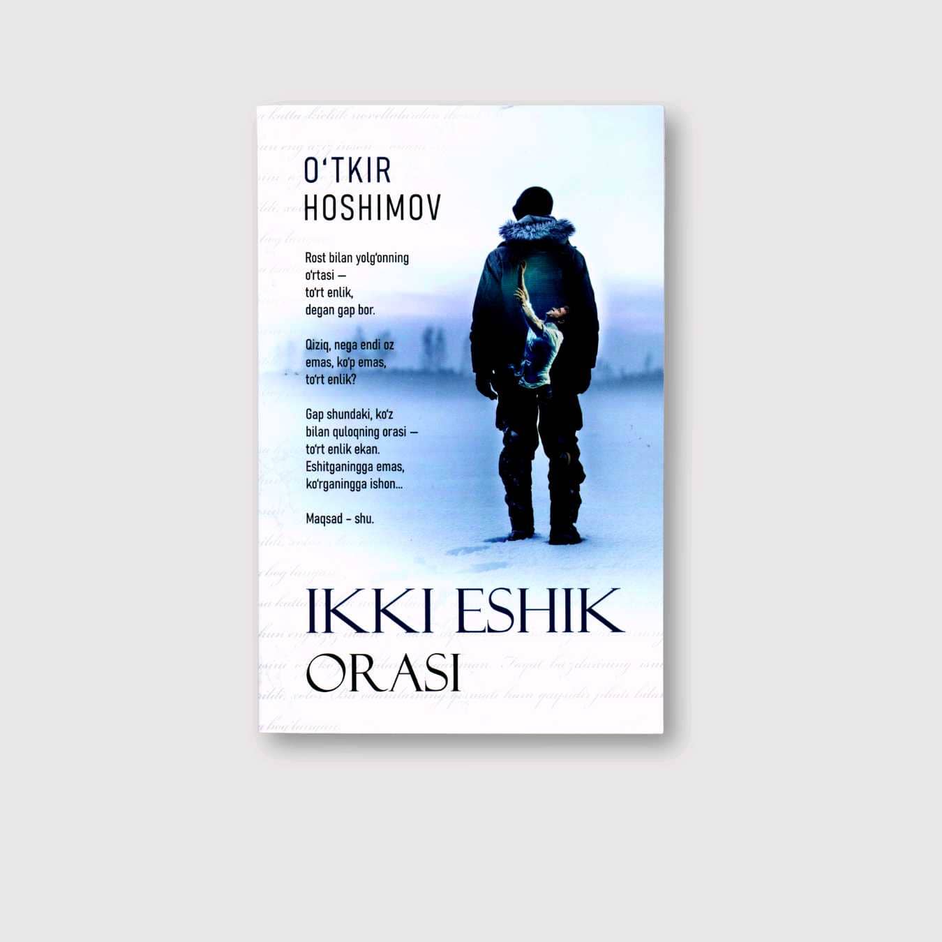 O‘TKIR HOSHIMOV: IKKI ESHIK ORASI 1