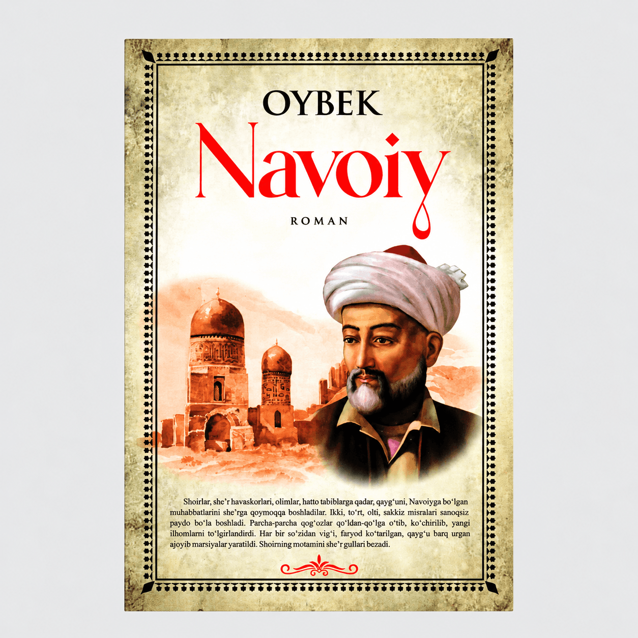 OYBEK: NAVOIY 1