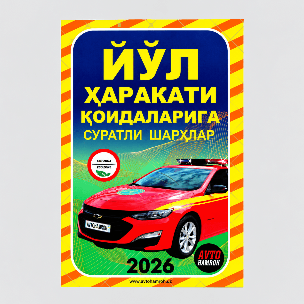 YO‘L HARAKATI QOIDALARIGA SURATLI SHARHLAR 1