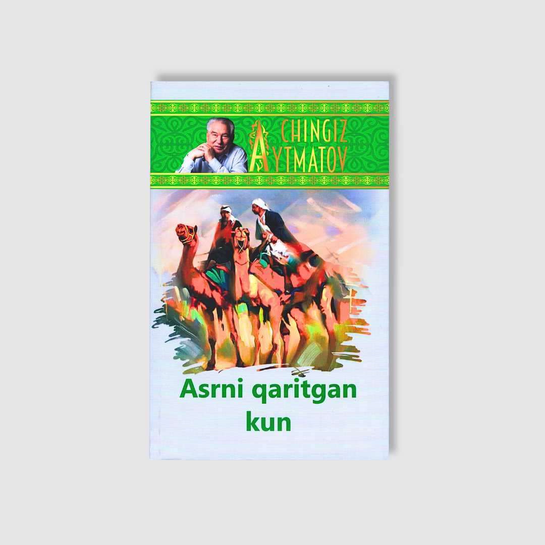 CHINGIZ AYMATOV: ASRNI QARITGAN KUN 1