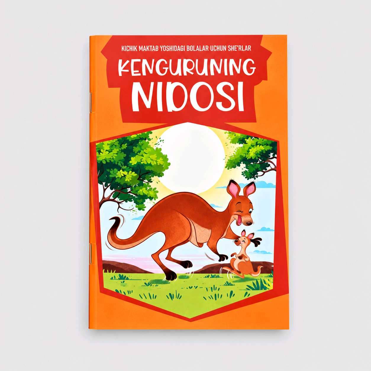 KENGURUNING NIDOSI - KICHIK MAKTAB YOSHIDAGI BOLALAR UCHUN SHE’RLAR 1
