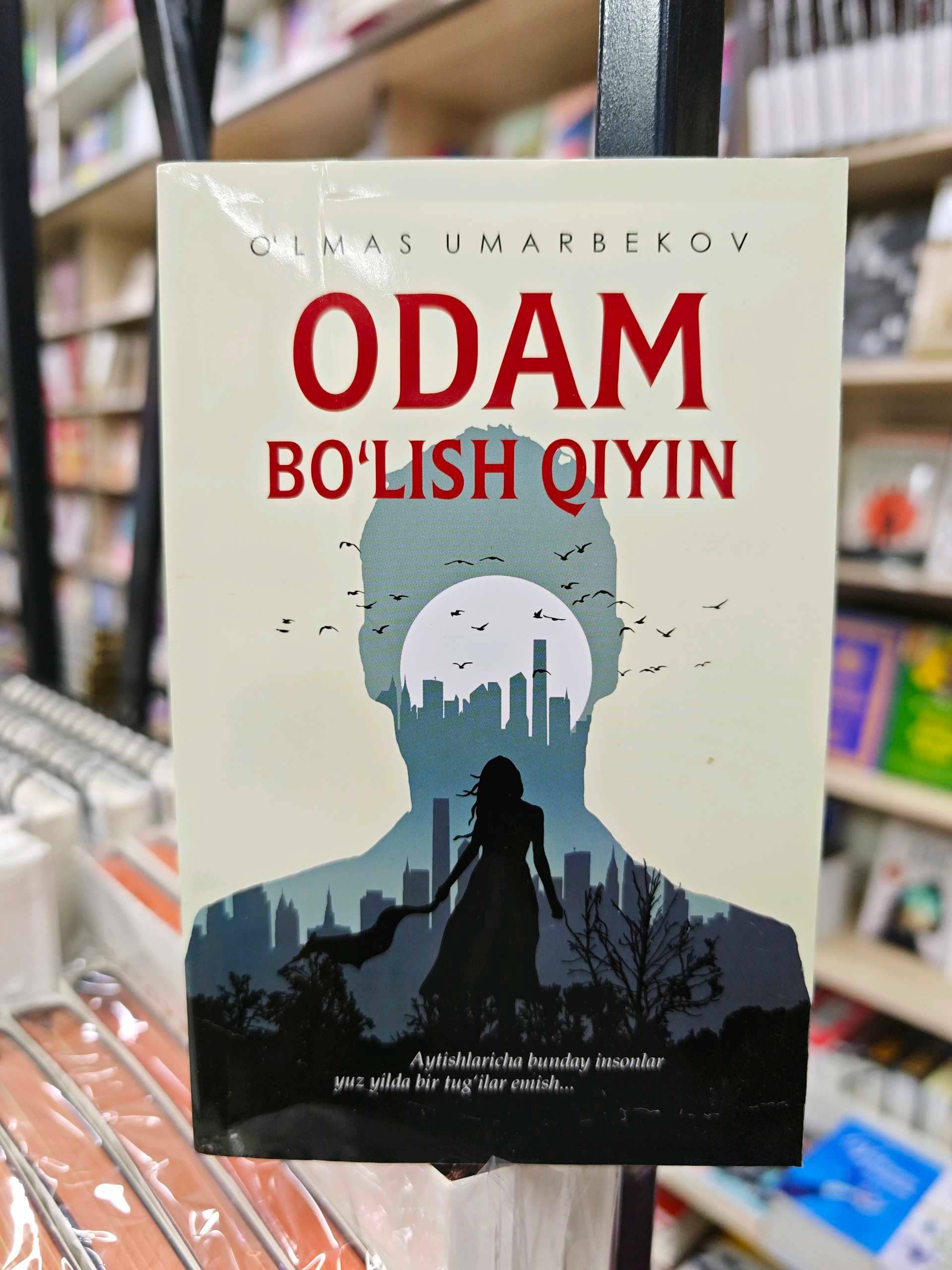 Odam bo‘lish qiyin (Turon zamin) 1