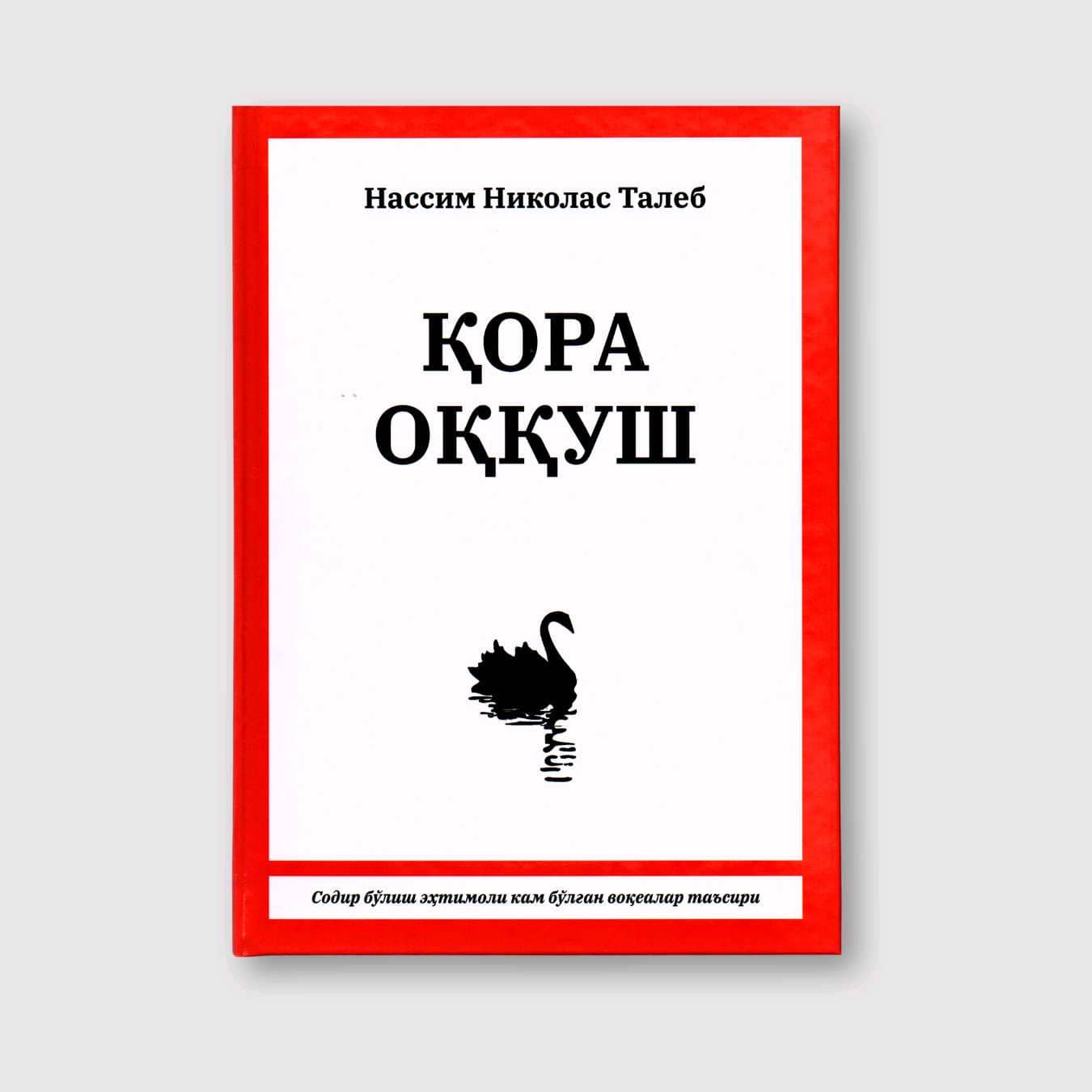 NASSIM NIKOLAS TALEB: QORA OQQUSH 1