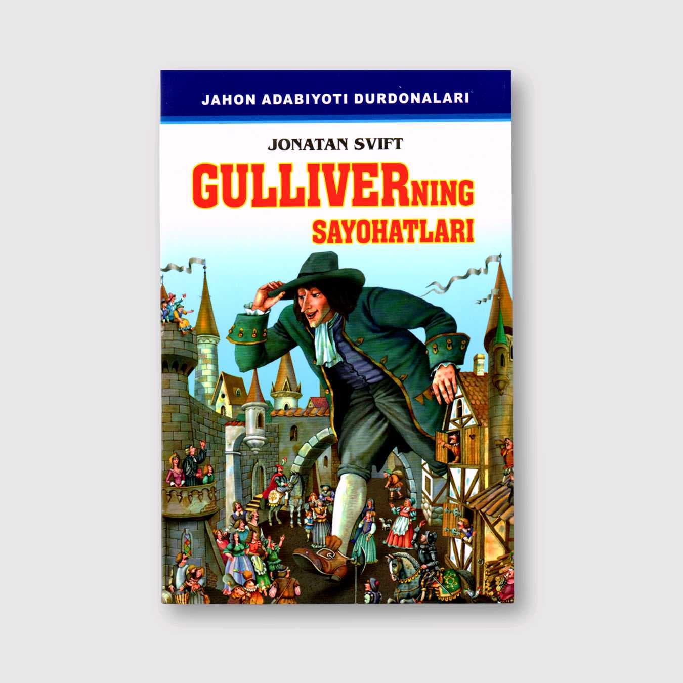 JONATAN SVIFT: GULLIVERNING SAYOHATLARI