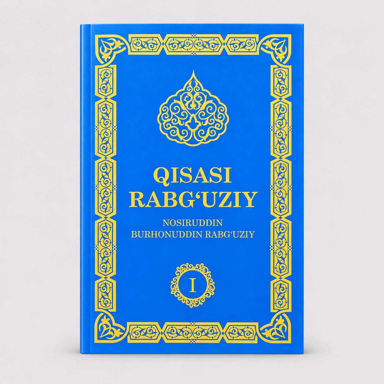 NOSIRUDDIN BURHONUDDIN RABG‘UZIY: QISASI RABG‘UZIY 1