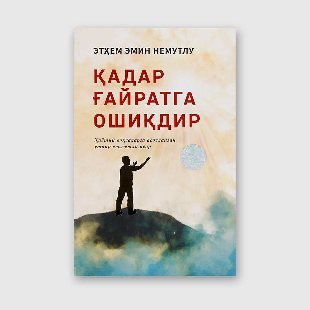 ETHEM EMIN NEMUTLU: QADAR G‘AYRATGA OSHIQDIR