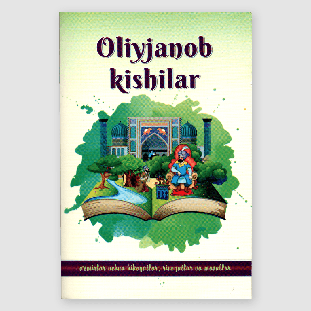 OLIYJANOB KISHILAR: O‘SMIRLAR UCHUN HIKOYATLAR, RIVOYATLAR VA MASALLAR