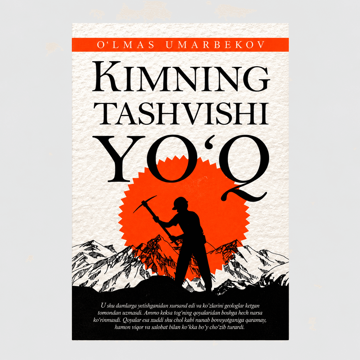 O‘LMAS UMARBEKOV: KIMNING TASHVISHI YO‘Q