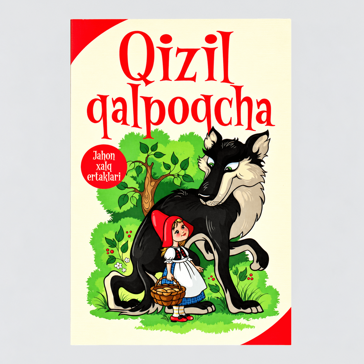 QIZIL QALPOQCHA