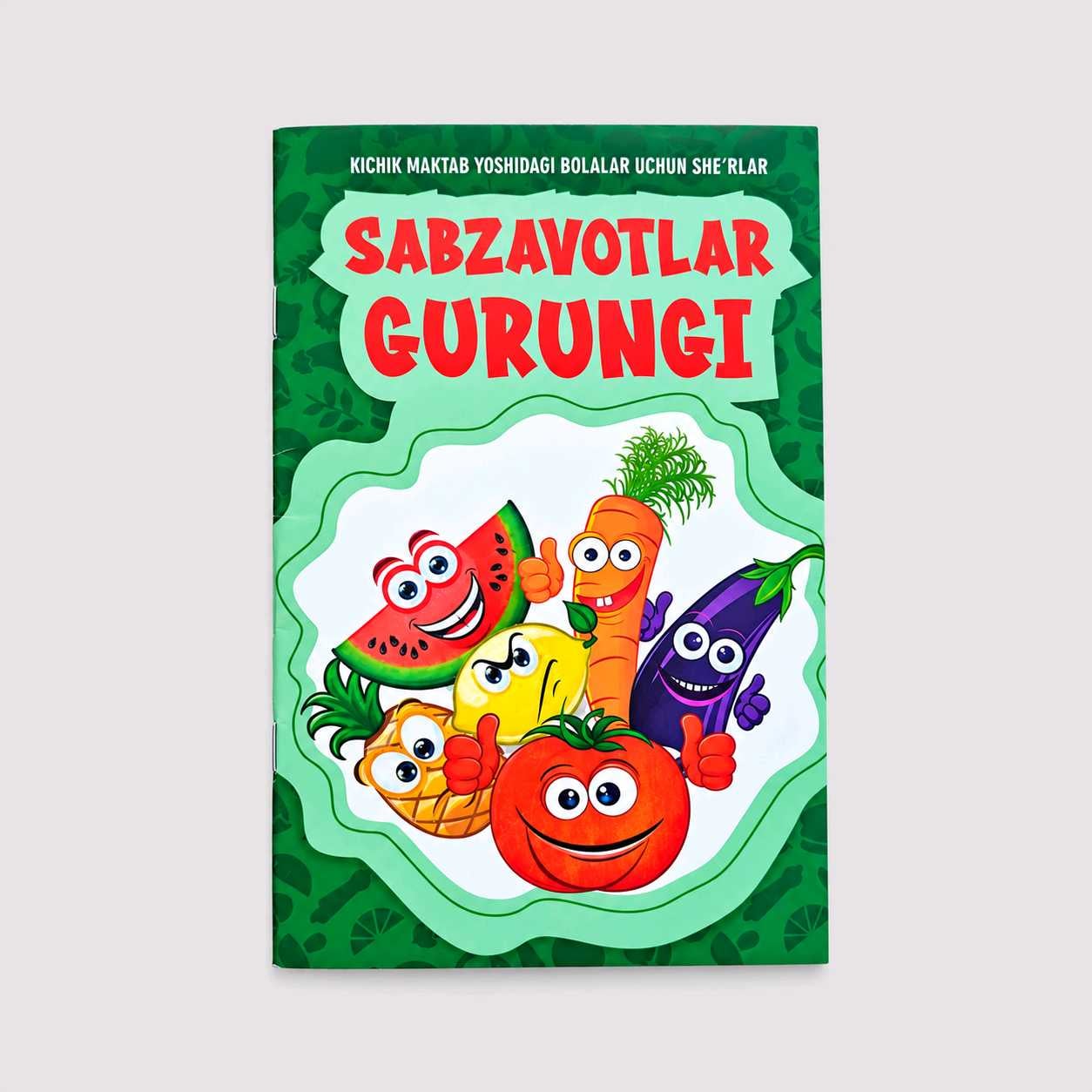 SABZAVOTLAR GURUNGI - KICHIK MAKTAB YOSHIDAGI BOLALAR UCHUN SHE’RLAR