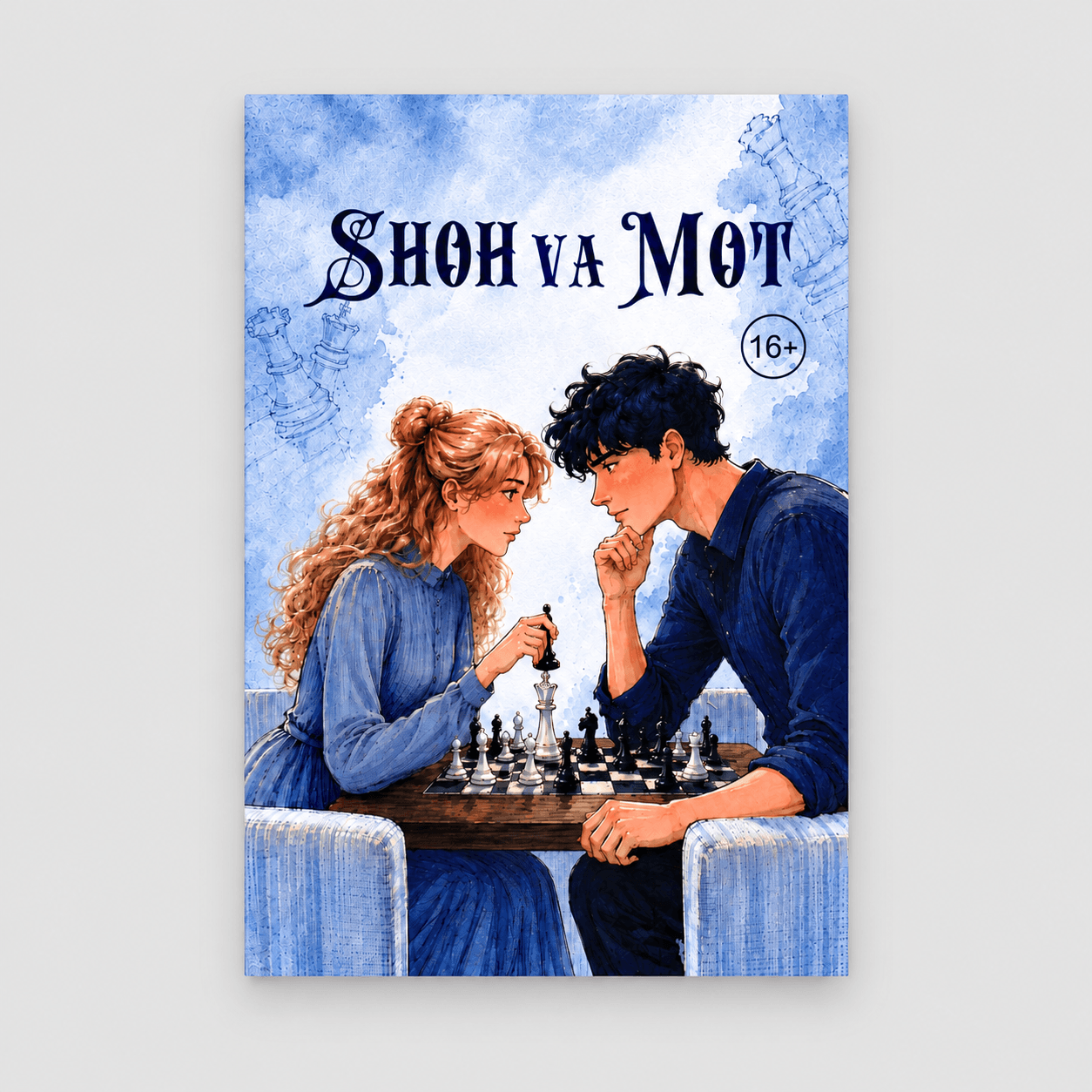 ALI HAZELVUD: SHOH VA MOT