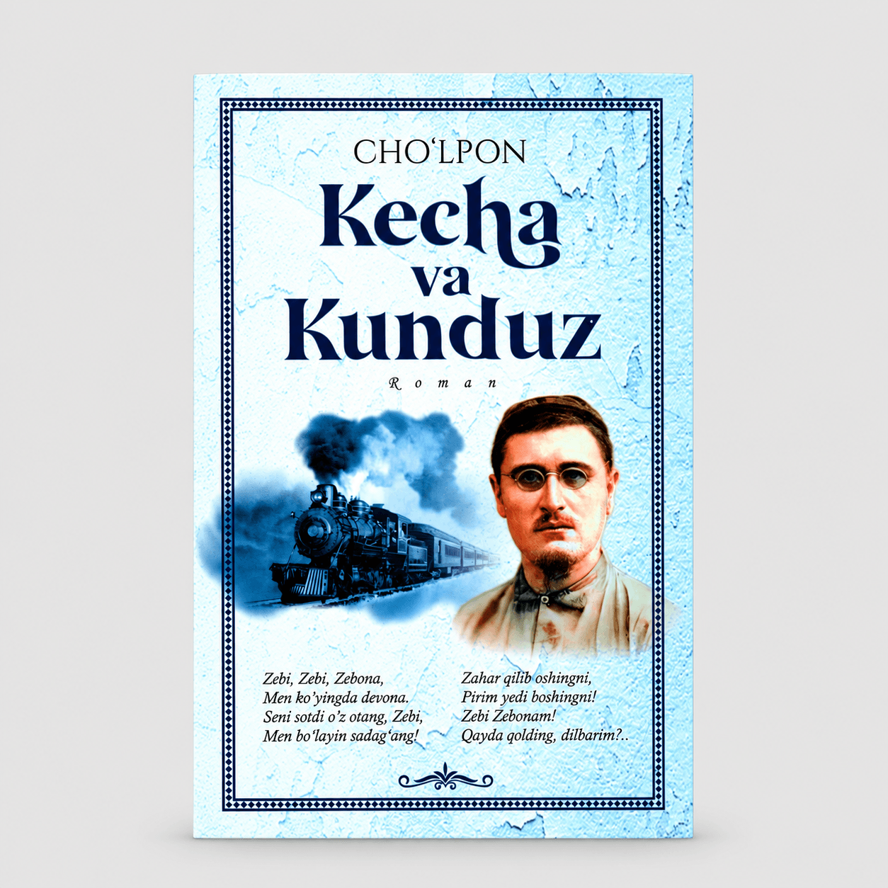 CHO‘LPON: KECHA VA KUNDUZ