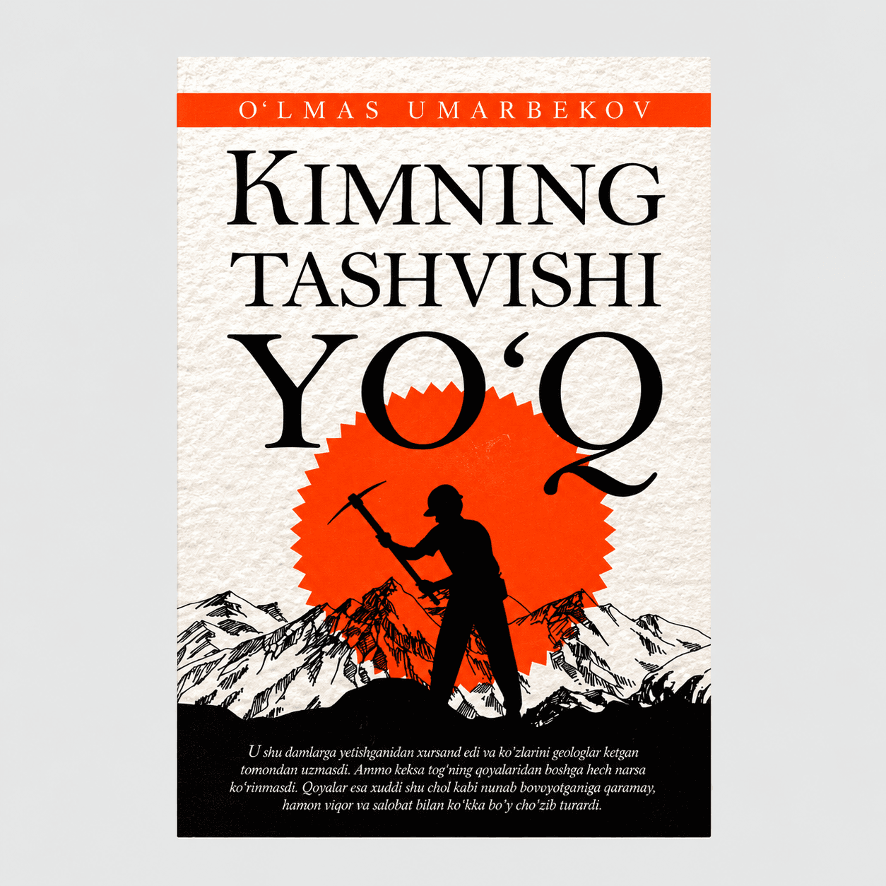 O‘LMAS UMARBEKOV: KIMNING TASHVISHI YO‘Q