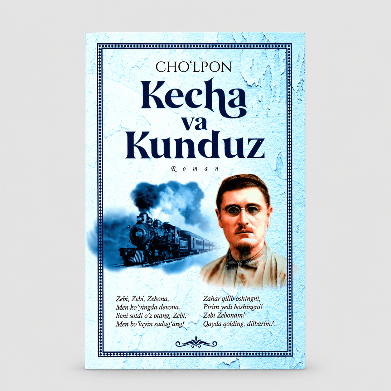 CHO‘LPON: KECHA VA KUNDUZ
