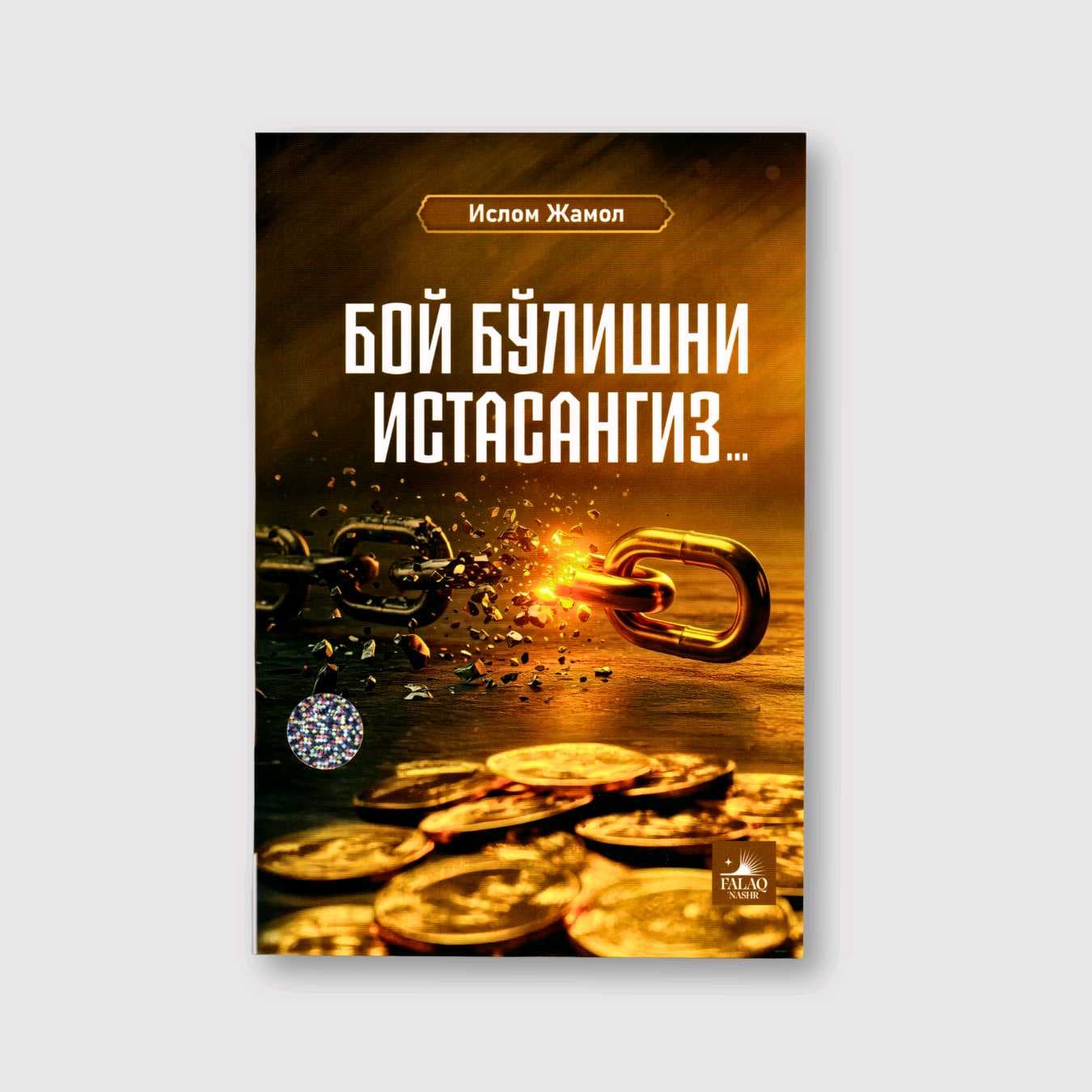 ISLOM JAMOL: BOY BO‘LISHNI ISTASANGIZ