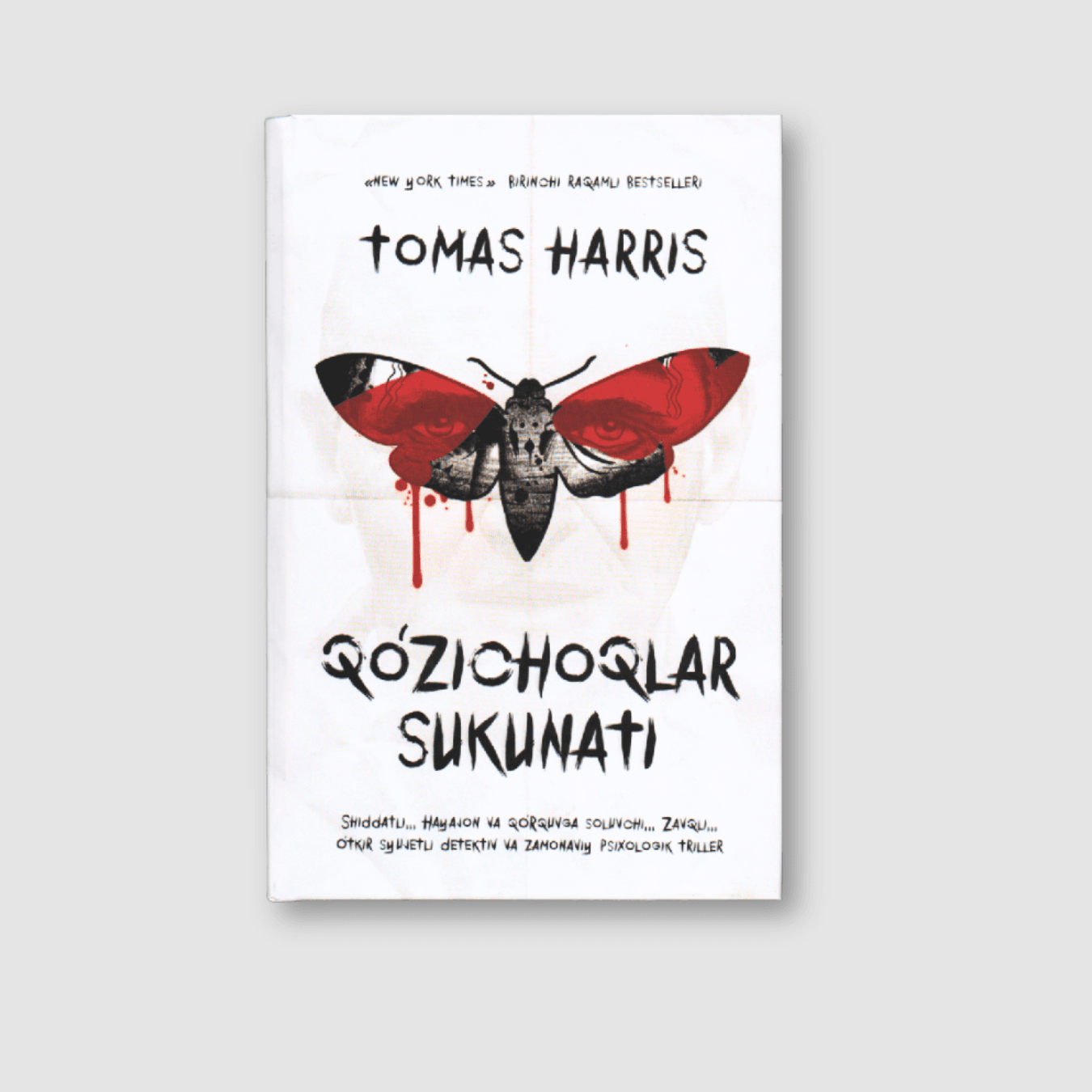 TOMAS HARRIS: QO‘ZICHOQLAR SUKUNATI