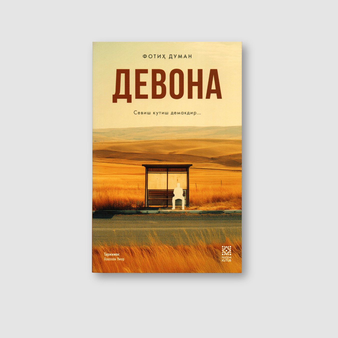 FOTIH DUMAN: DEVONA