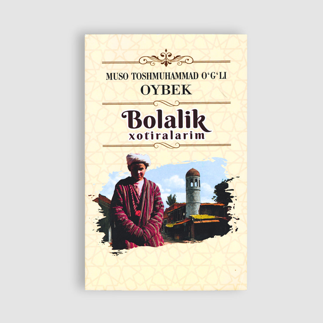 MUSO TOSHMUHAMMAD O‘G‘LI OYBEK: BOLALIK XOTIRALARIM