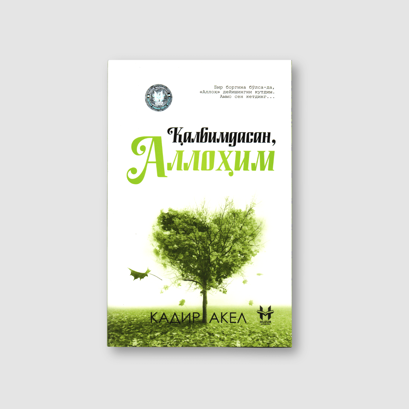 KADIR AKEL: QALBIMDASAN, ALLOHIM