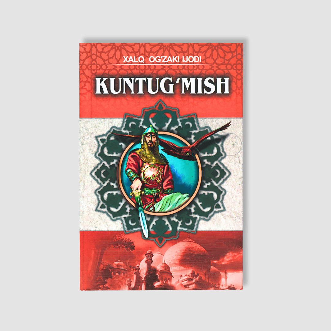 O‘ZBEK XALQ OG‘ZAKI IJODI: KUNTUG‘MISH (DOSTON)