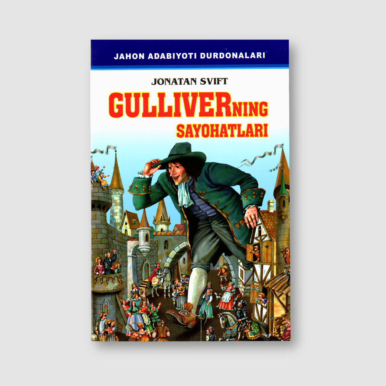 JONATAN SVIFT: GULLIVERNING SAYOHATLARI