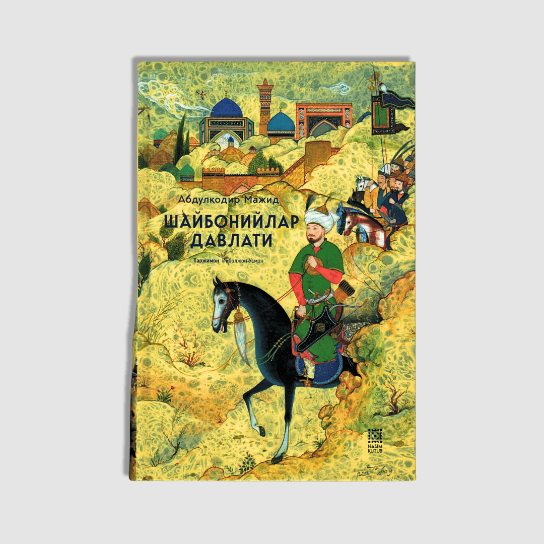 ABDULQODIR MAJID: SHAYBONIYLAR DAVLATI