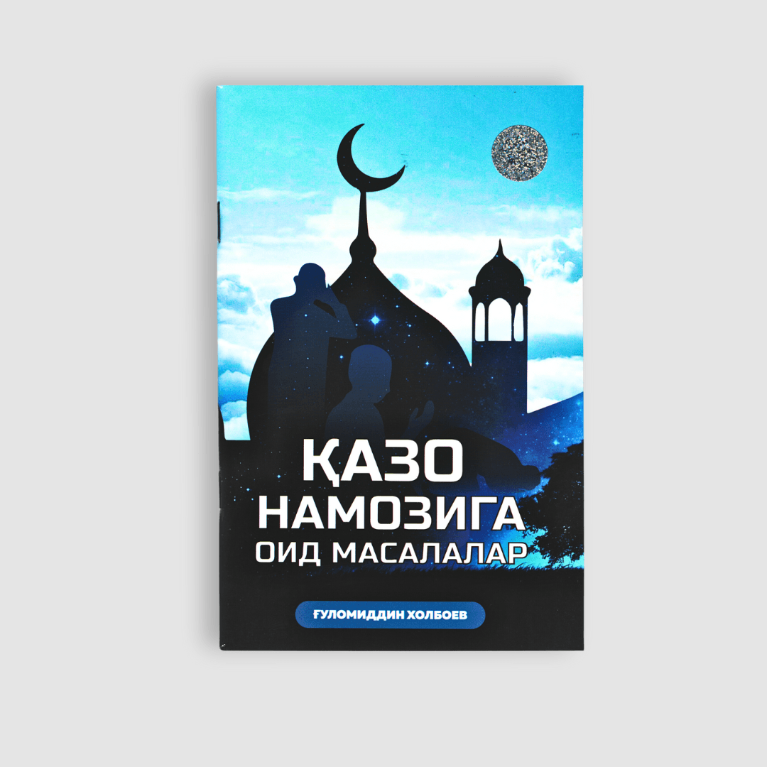 GʼULOMIDDIN XOLBOYEV: QAZO NAMOZIGA OID MASALALAR