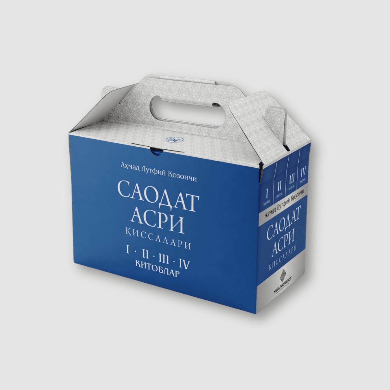 SAODAT ASRI QISSALARI (4 talik, tutqichli)