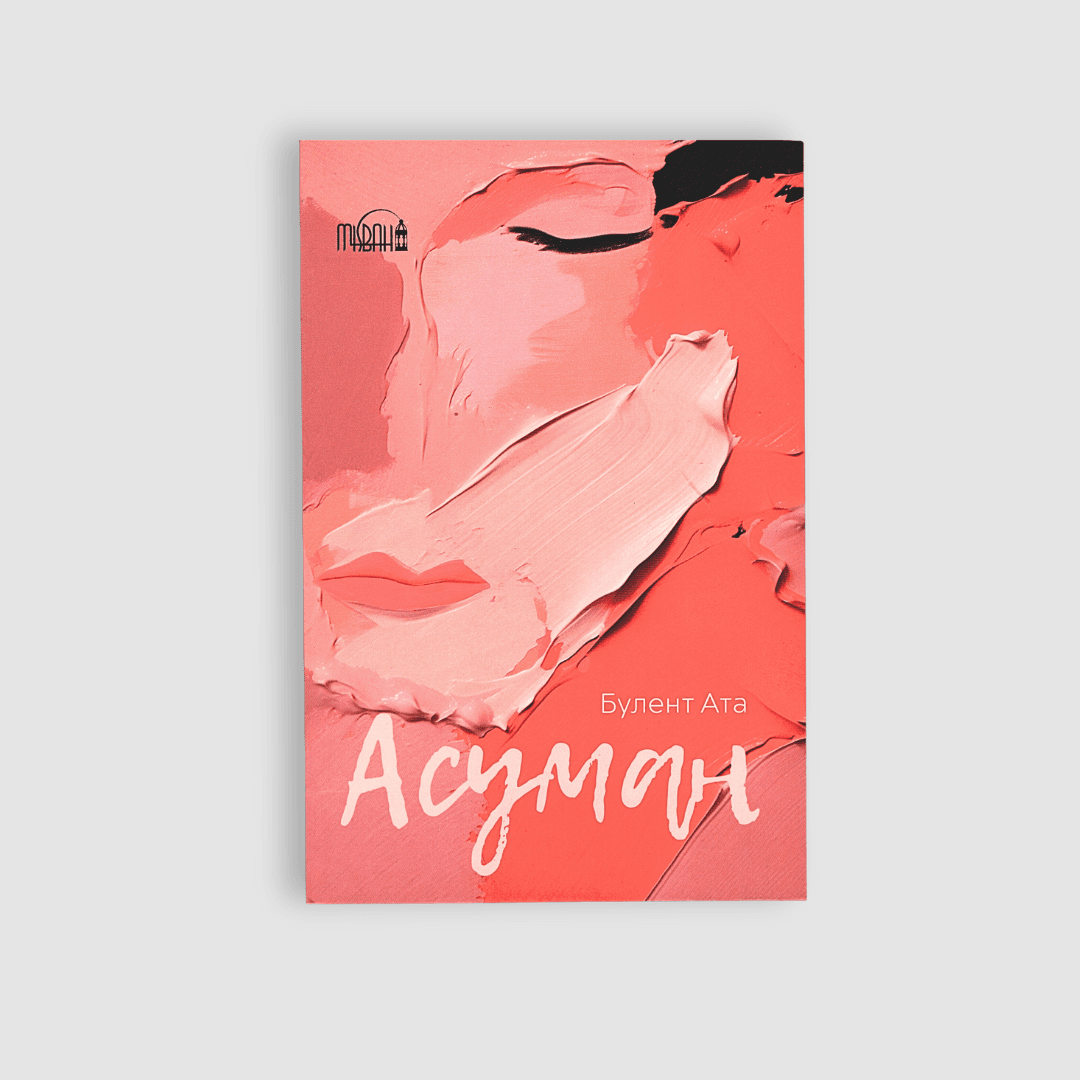 BULENT ATA: ASUMAN