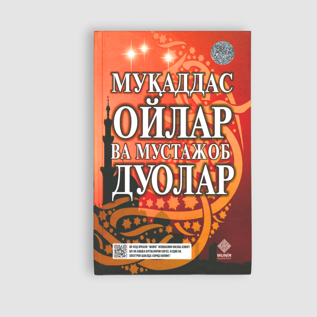 MUQADDAS OYLAR VA MUSTAJOB DUOLAR