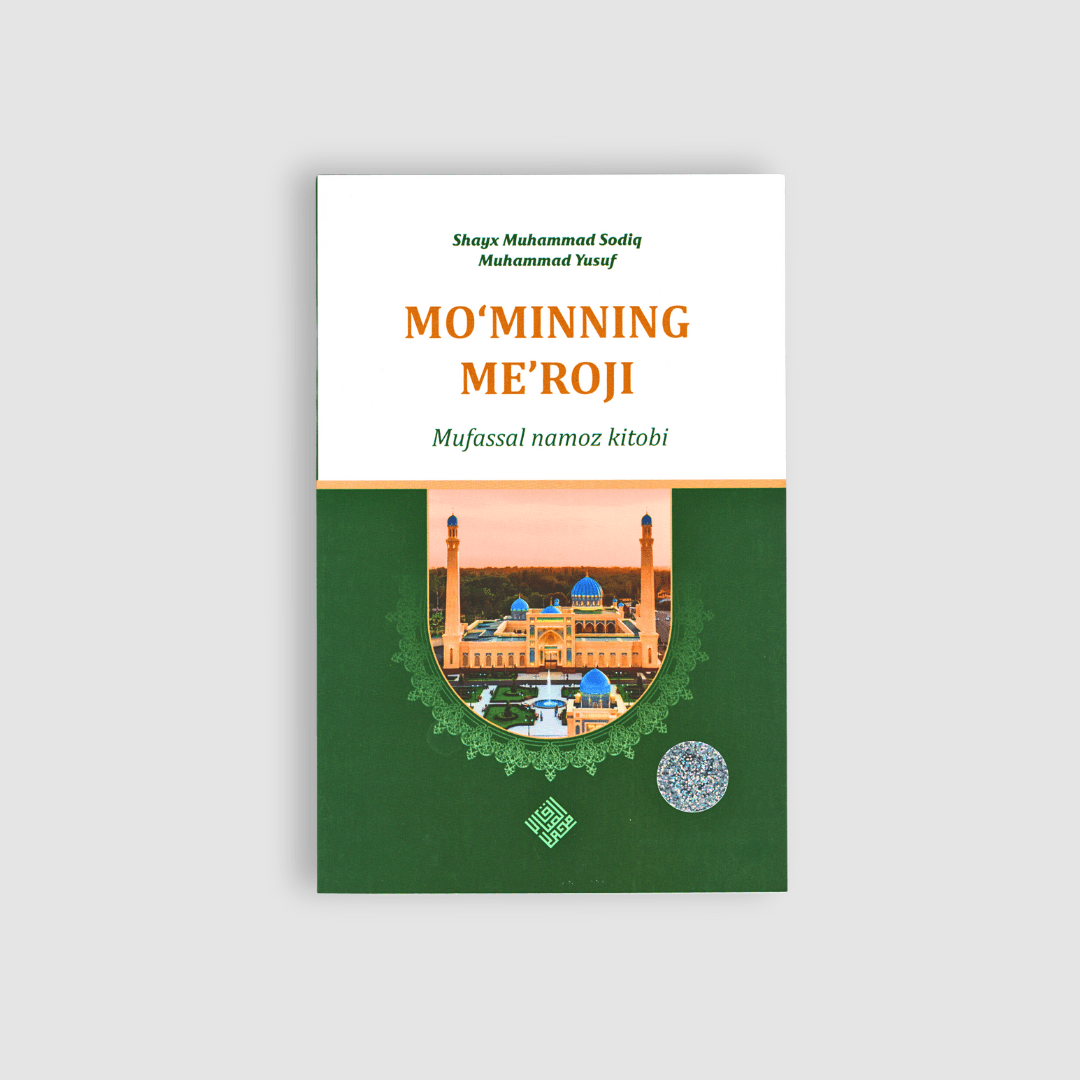 SHAYX MUHAMMAD SODIQ MUHAMMAD YUSUF: MO‘MINNING ME'ROJI MUFASSAL NAMOZ KITOBI