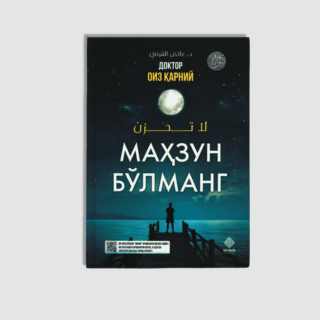 DOKTOR OIZ QARNIY: MAHZUN BO‘LMANG