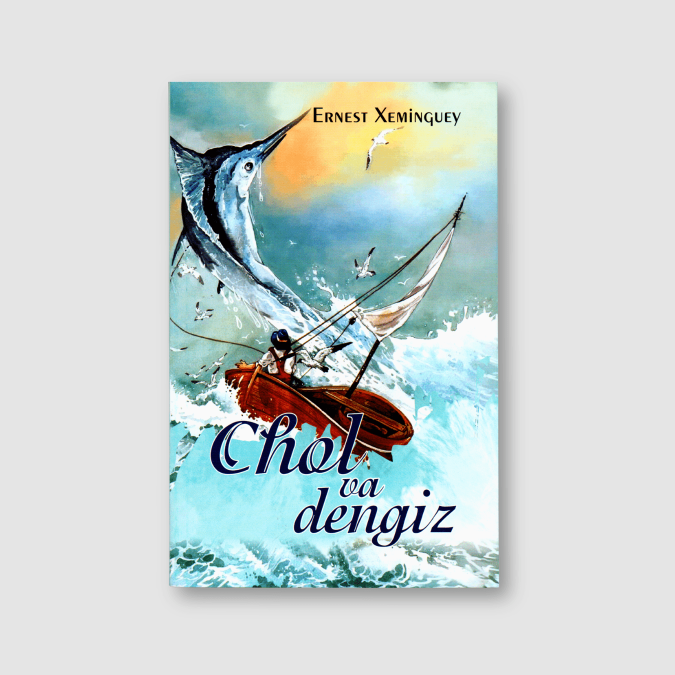 ERNEST XEMINGUEY: CHOL VA DENGIZ
