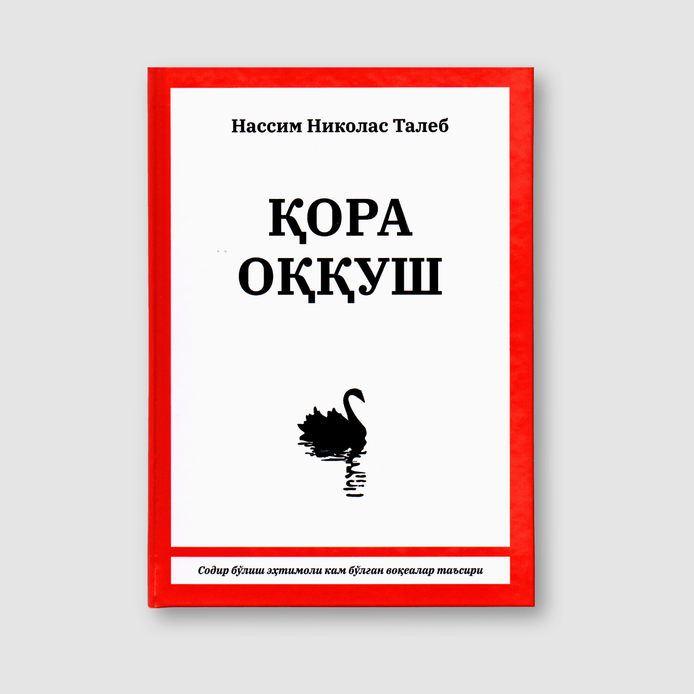 NASSIM NIKOLAS TALEB: QORA OQQUSH