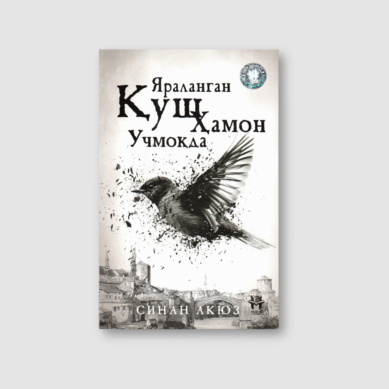 SINAN AKYUZ: YARALANGAN QUSH HAMON UCHMOQDA