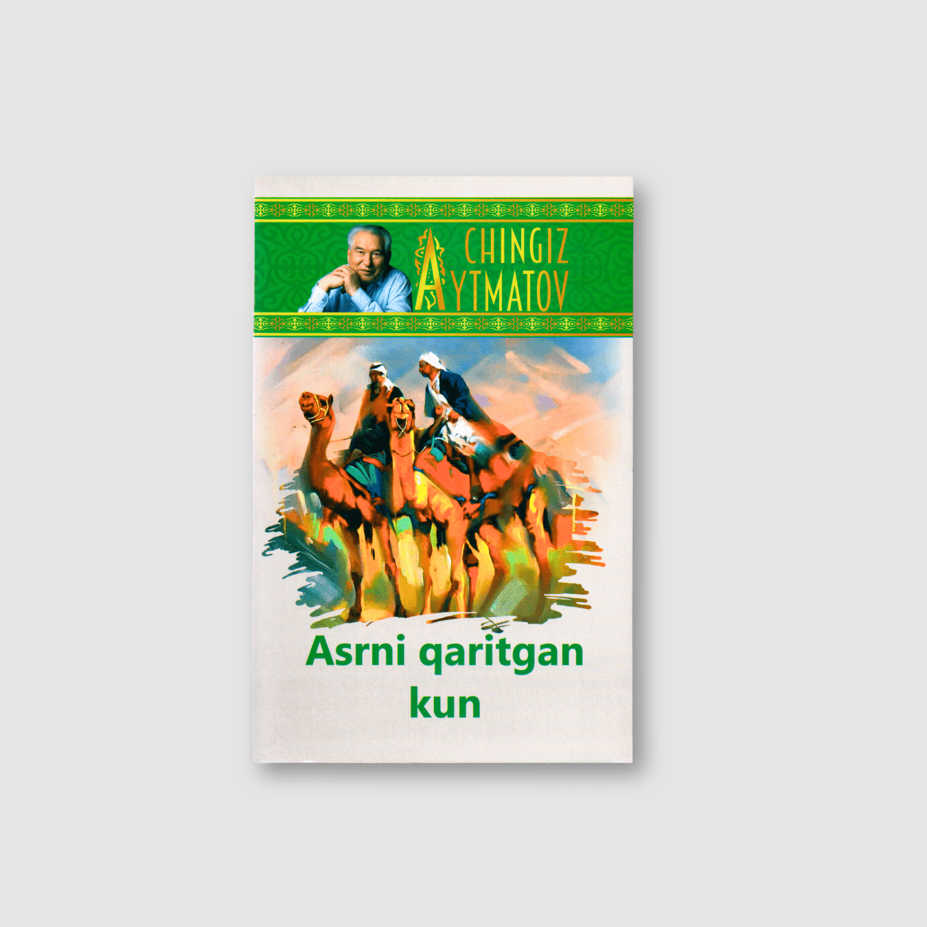 CHINGIZ AYTMATOV: ASRNI QARITGAN KUN