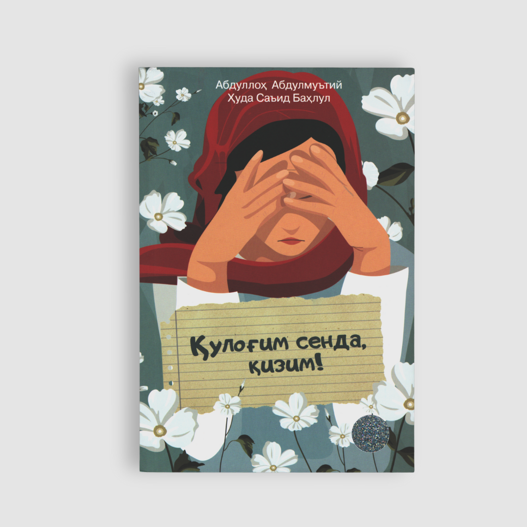 Qulog‘im senda qizim